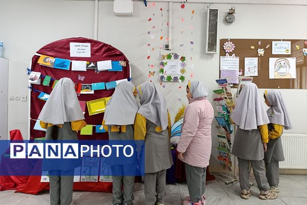 اختتامیه هفته کتاب در مدرسه ایران قرچک 