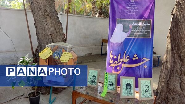 جشن عاطفه‌ها در دبستان مولوی فین؛ همدلی برای تداوم آموزش