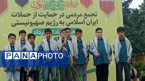 تجمعات پرشور مردم شهرستان محمودآباد برای عملیات وعده صادق۳