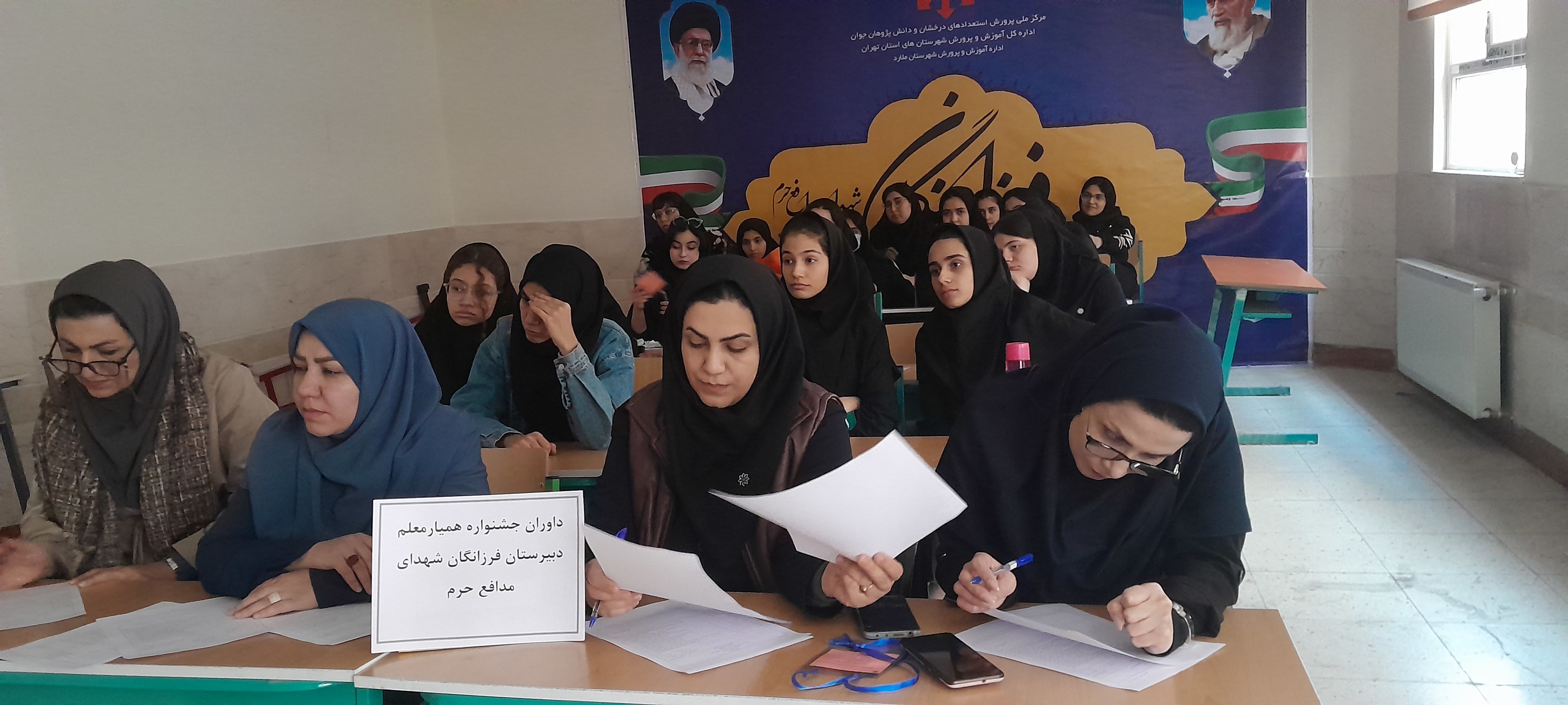 برگزاری جشنواره تدریس همیار معلم در دبیرستان فرزانگان استعداد درخشان ملارد