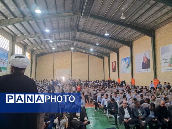 بیداری دانش آموزان ایرانی در یوم الله 13آبان 