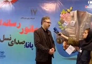 بازدید دبیر انجمن روابط عمومی ایران در استان خراسان رضوی از مانور رسانه ای پانا؛ صدای نسل نو