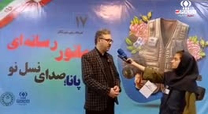 بازدید دبیر انجمن روابط عمومی ایران در استان خراسان رضوی از مانور رسانه ای پانا؛ صدای نسل نو