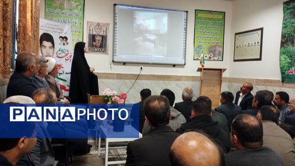 جلسه انجمن اولیان و مربیان در دبیرستان شهید محمد آسوده شهرستان خلیل آباد