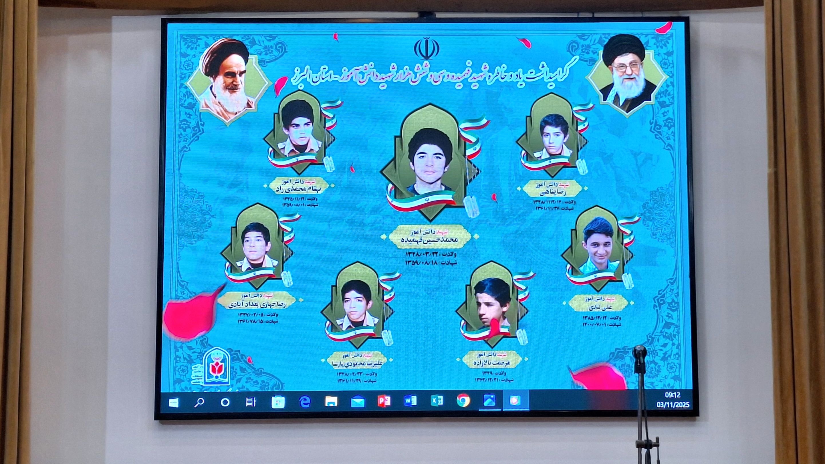 شهید فهمیده الگویی ماندگار است