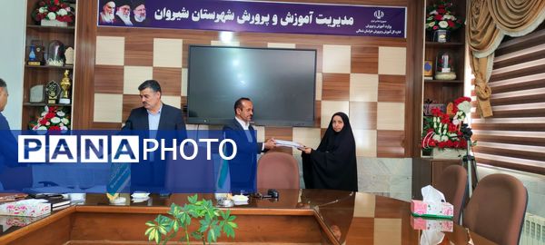 تجلیل مدیر آموزش و پرورش شهرستان شیروان از خبرنگاران پانا