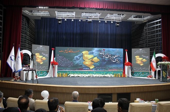جشن سپاس معلم در استان هرمزگان