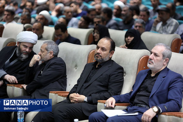 نخستین اجلاس «مدارس آینده در مدار انقلاب اسلامی»