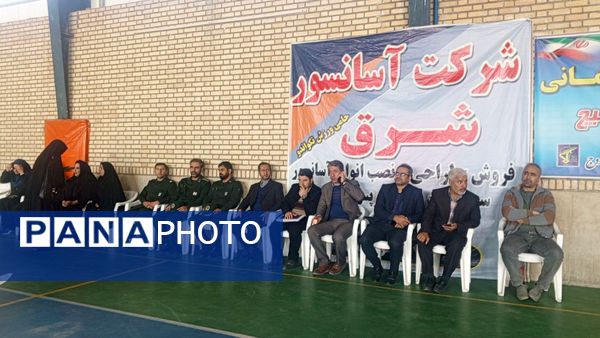 برگزاری مسابقات تکواندو در فاروج