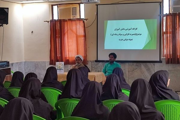 بصیرت افزایی دانش‌آموزان جاسک؛ سواد رسانه‌ای و جهاد تبیین در هفته دفاع مقدس