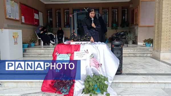 مراسم هفته مازندران و روز دانش‌آموز در دبیرستان یاران امام تیرتاش 