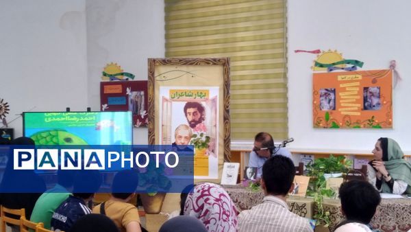 نشست ادبی خوانش نامه‌های سهراب سپهری در قم