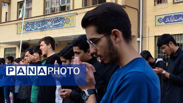 اقامه نماز باران در دبیرستان علوم و معارف شهید مطهری (ره)