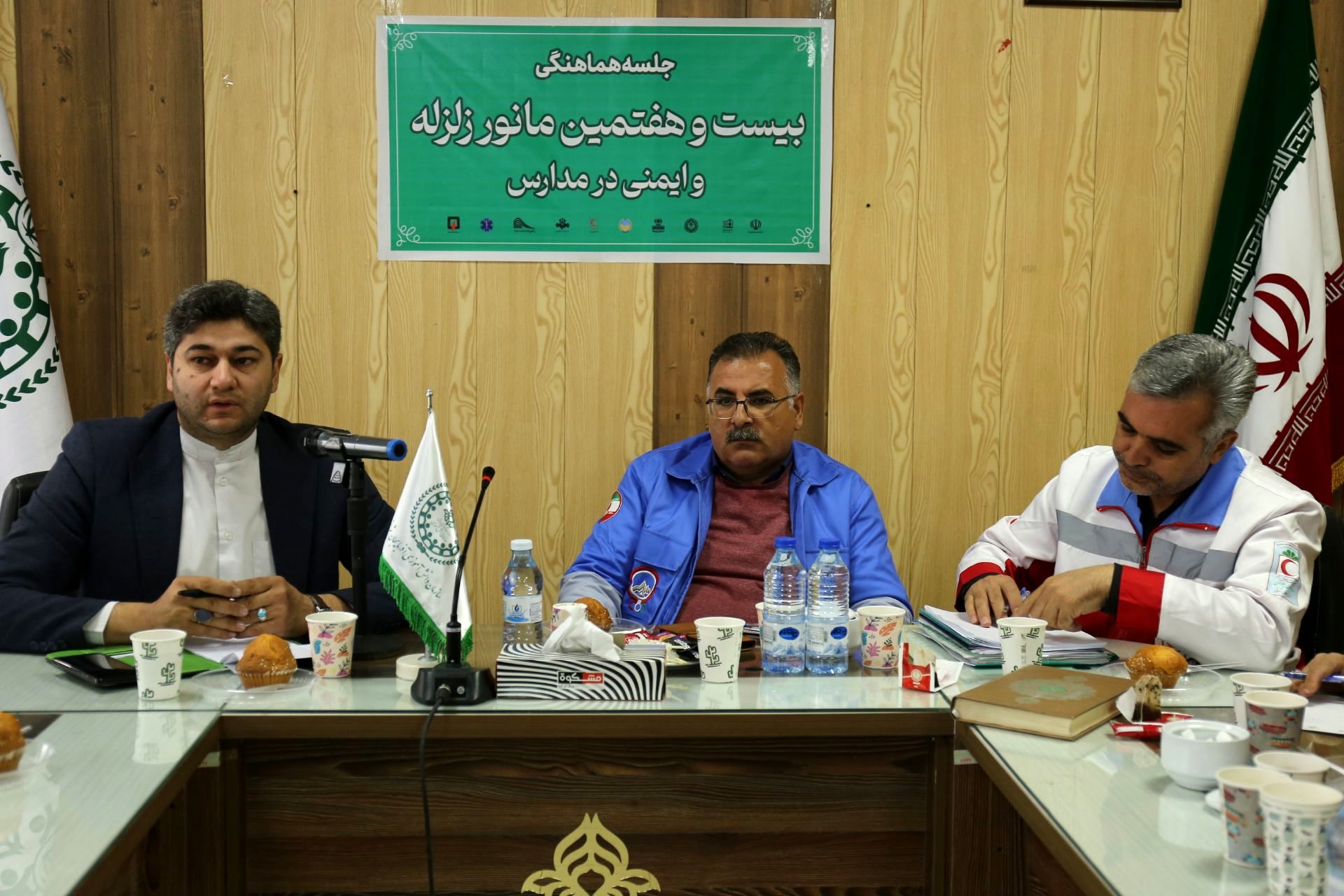 جلسه هماهنگی بیست و هفتمین مانور زلزله و ایمنی در مدارس آذربایجان شرقی