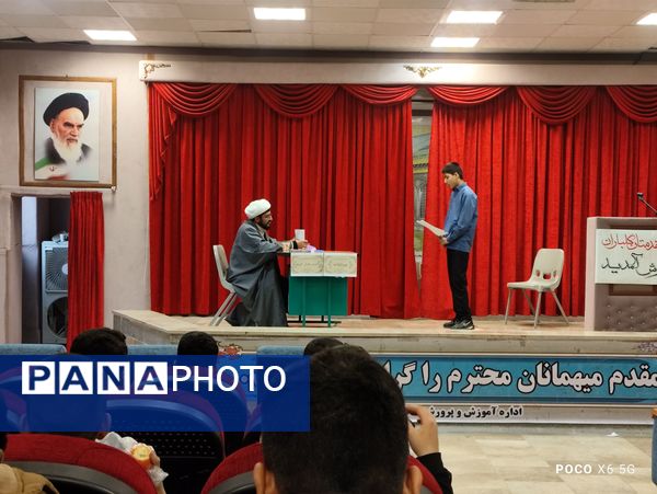 مرحله منطقه‌ای مسابقات قرآن و عترت دانش‌آموزان متوسطه اول و دوم در رضویه