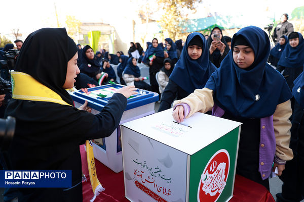 بیست و هشتمین دوره انتخابات شوراهای دانش‌آموزی 