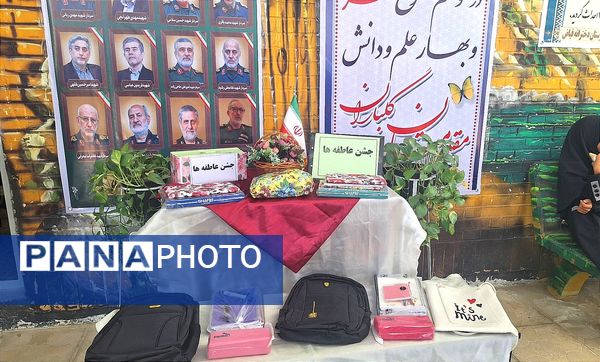 جشن عاطفه ها در دبیرستان دخترانه فیاض