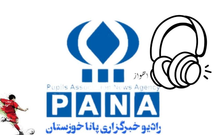  اخبار ورزشی در هفته‌ای که گذشت