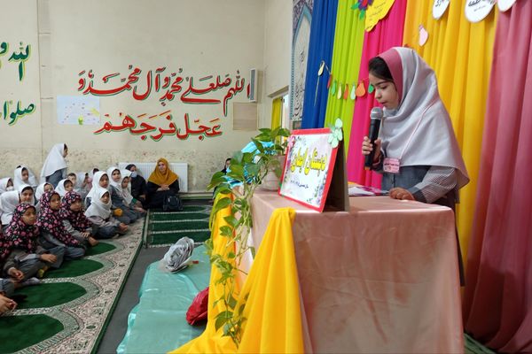 برگزاری جشن روز مادر در دبستان ایمان رباط‌کریم