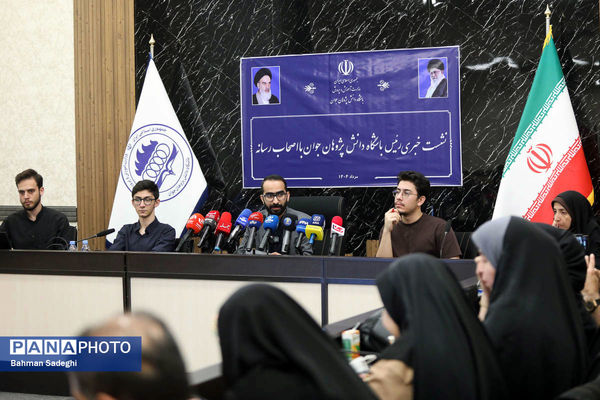 نشست خبری رئیس باشگاه دانش پژوهان جوان 