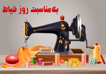 بازدید خبرنگاران پانا از کارگاه خیاطی به‌مناسبت روز خیاط 