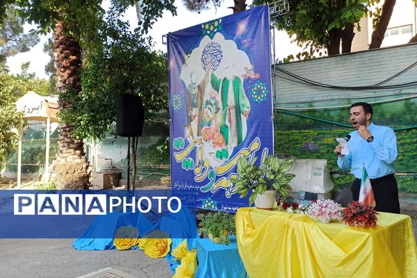 برگزاری جشن عید غدیر در اداره آموزش و پرورش ناحیه 3 شیراز