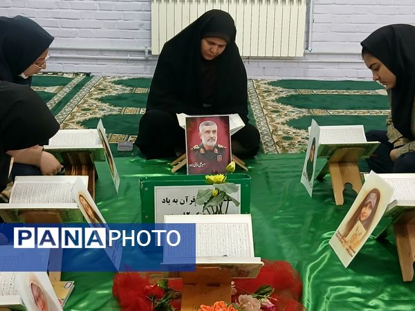 محفل انس با قرآن در دبیرستان دخترانه فاطمیه 