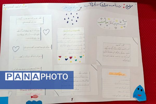 بیست و یکمین نمایشگاه بین‌المللی صنعت آب ایران