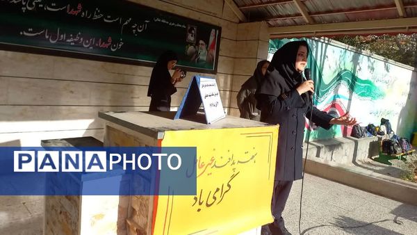 حضور جمعی از آتشنشانان در مدرسه شاهد شهید حمامی ناحیه شش مشهد