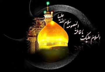 «از غربت تا وصال؛ سفر بانو به آسمان
