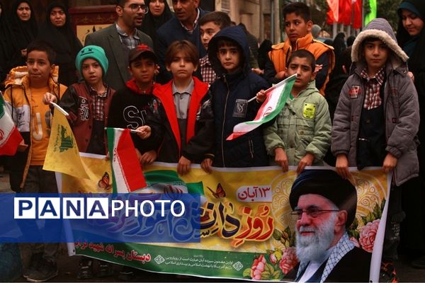 راهپیمایی روز دانش‌آموز در بهارستان 2