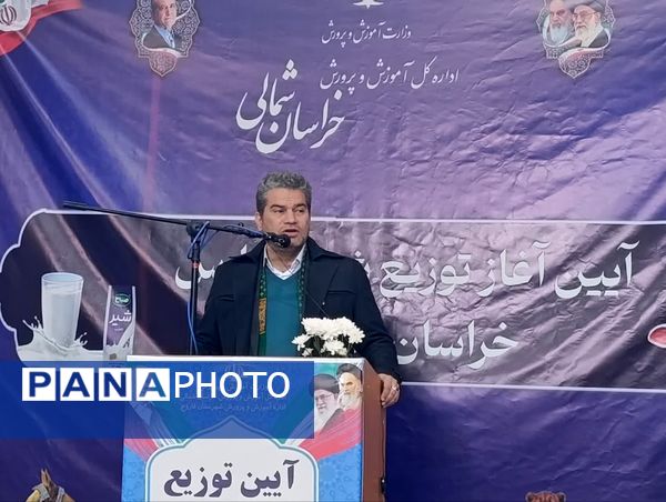  آغاز توزیع شیر رایگان در مدارس خراسان شمالی 