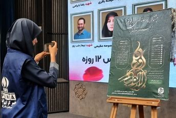 دوازدهمین دوره جشنواره رسانه‌‌ای ابوذر کلید خورد