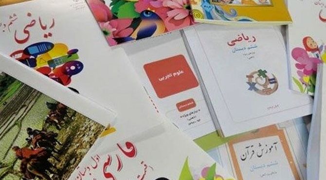 تحویل کتاب‌ها به دانش‌آموزان دبستان مشکات