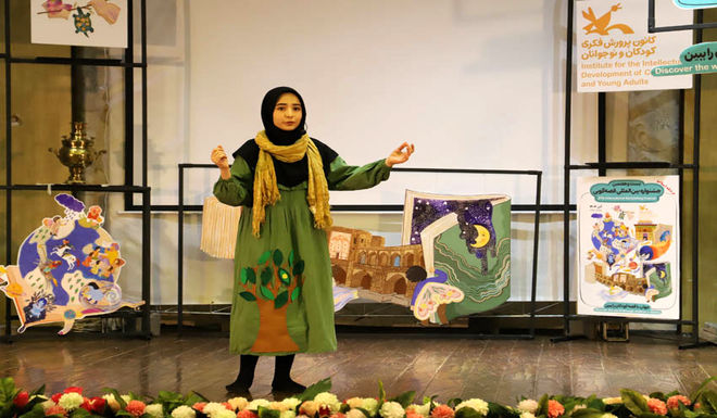 مرحله استانی بیست‌‌وهفتمین جشنواره بین‌المللی قصه‌گویی در اردبیل