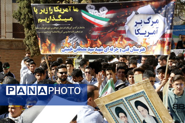 حضور پرشور دانش آموزان محلاتی در راهپیمایی 13 آبان 