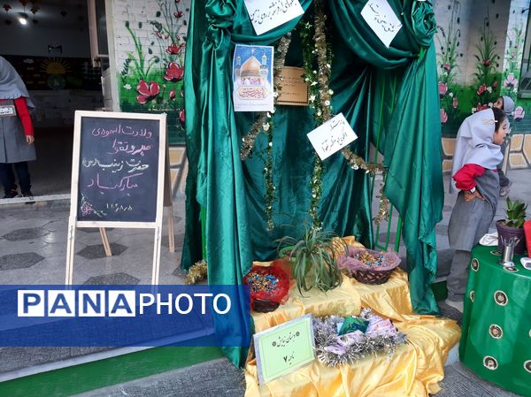 جشن روز ولادت حضرت زینب(س)  و روز پرستار در دبستان نیایش 1