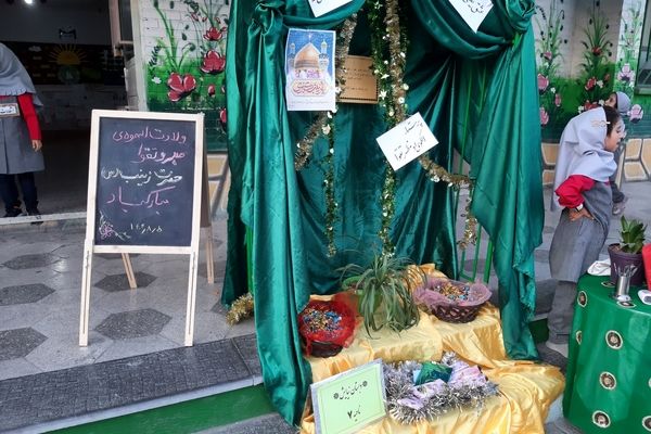 جشن روز ولادت حضرت زینب(س)  و روز پرستار در دبستان نیایش 1