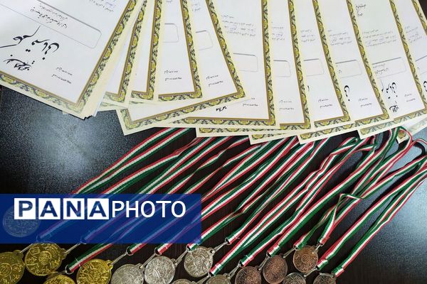 اختتامیه مسابقات شطرنج دختران بهارستان دو