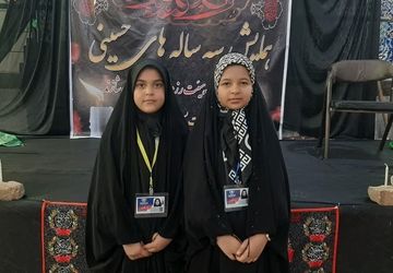 مراسم سوگواری دردانه امام حسین حضرت رقیه در مسجد امام حسین (ع) شازند