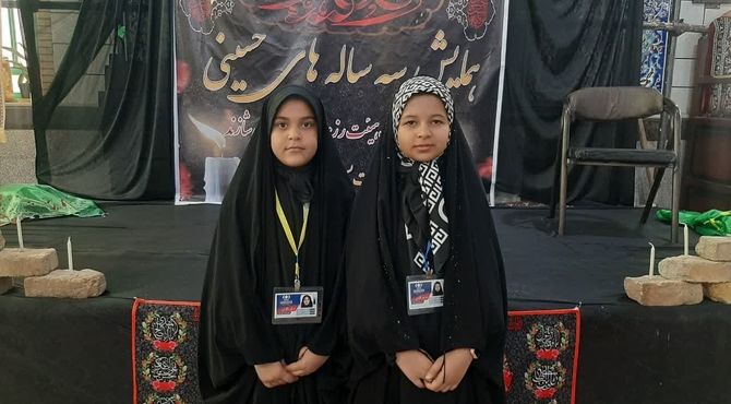 مراسم سوگواری دردانه امام حسین حضرت رقیه در مسجد امام حسین (ع) شازند