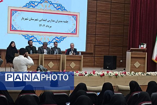 اردوگاه شهید منتظری میزبان مدیران ابتدایی