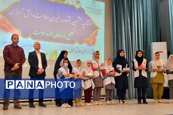 اختتامیه هشتمین جشنواره سفیران سلامت دانش‌آموزی کهریزک