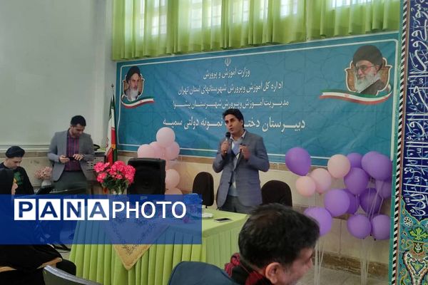 تقدیر از دانش‌آموزان برتر دبستان جعفریه و دبیرستان نمونه سمیه پیشوا