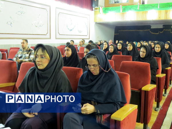 کارگاه تخصصی مراقبین سلامت