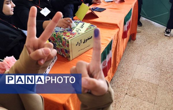 انتخابات شورای دانش‌آموزی در دبیرستان دخترانه سبحان و مائده شِلیل