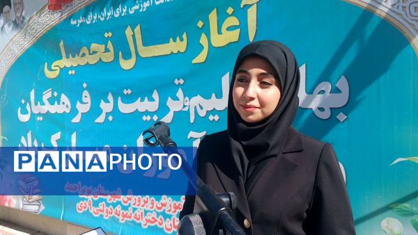 نواختن زنگ استانی مهر، ایثار و مقاومت در مدرسه نمونه دولتی ۹ دی به مناسبت آغاز سال تحصیلی و هفته دفاع مقدس