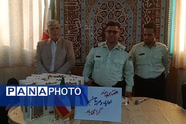  گرامیداشت هفته فراجا و برگزاری انجمن اولیا و مربیان در دبستان علامه طباطبایی