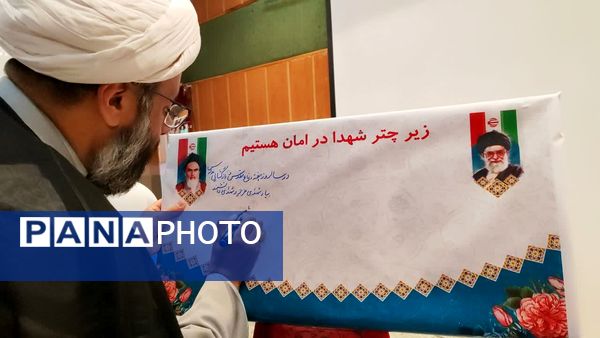 آئین پرطنین زنگ مهر و مقاومت در مدارس شهرستان خاتم 