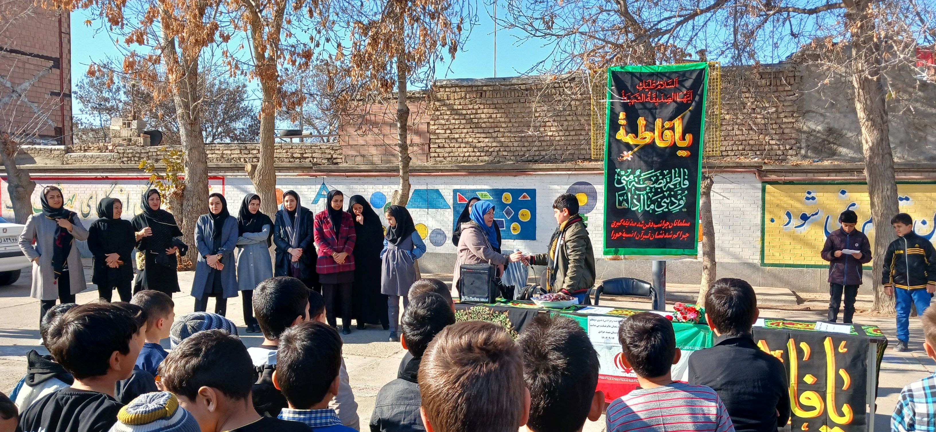 یادواره شهدا و مراسم عزاداری ایام فاطمیه در دبستان شهید جوادی 